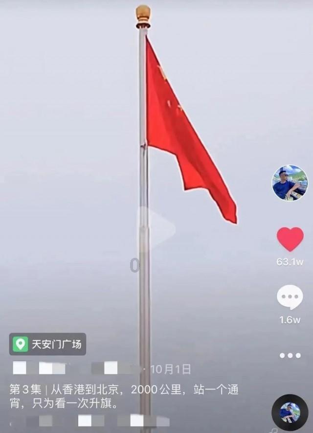 救援蓝鸦