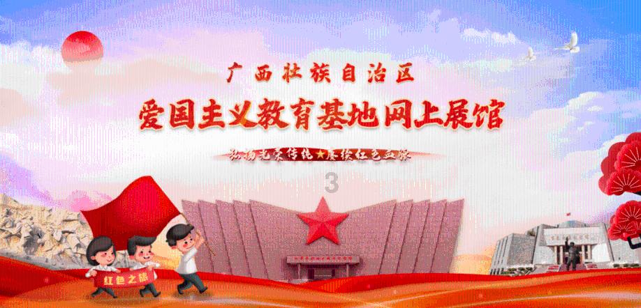 假日大厦