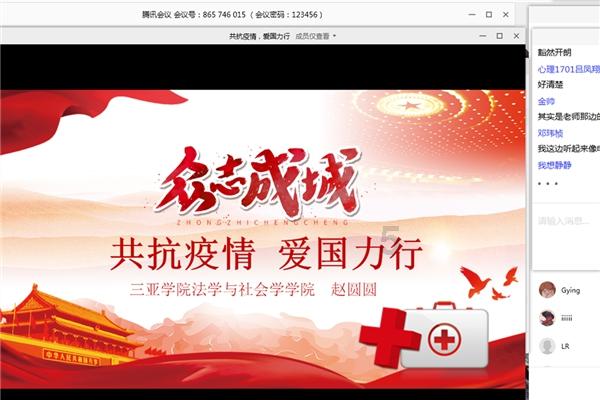 一个月确定恋爱关系正常吗？游戏画面