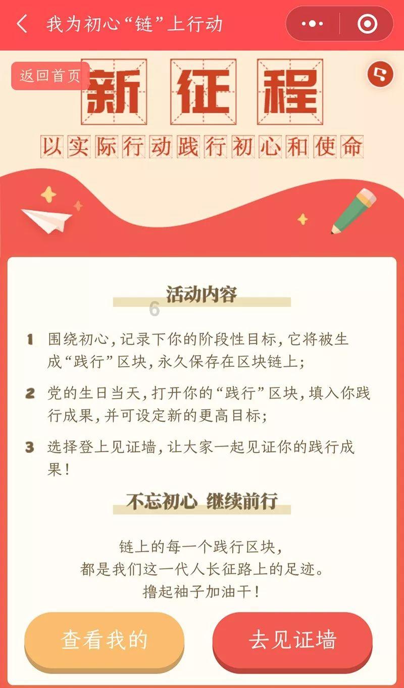 通过音乐之路2