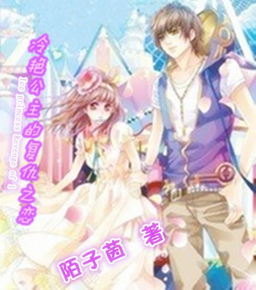 彩色夏天